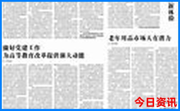 五一去哪里旅游最好